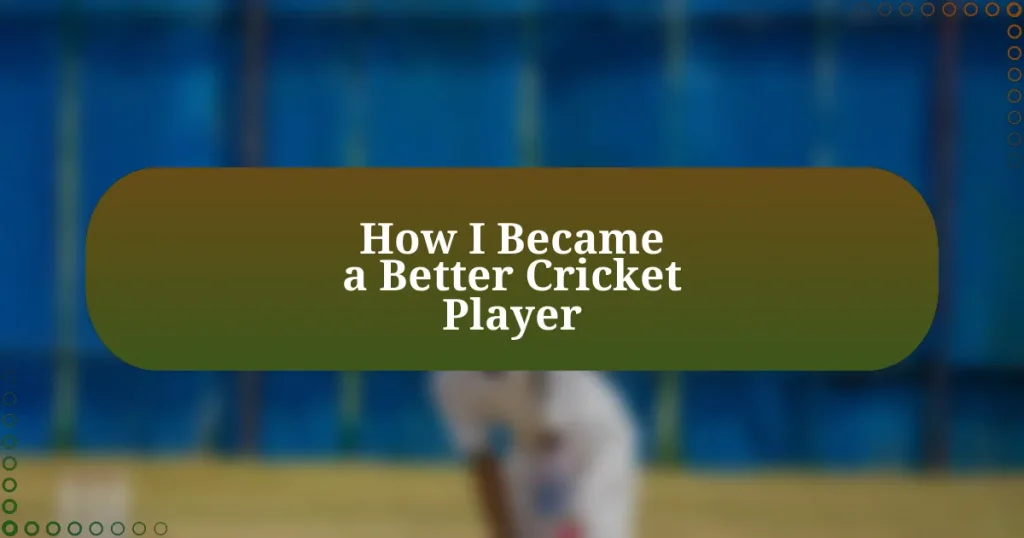 How I Became a Better Cricket Player