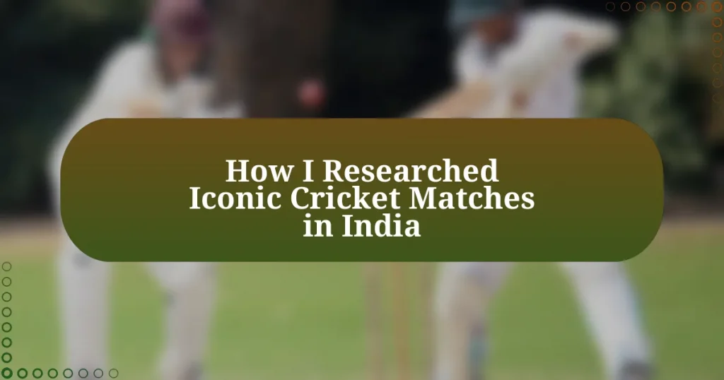 How I Researched Iconic Cricket Matches in India