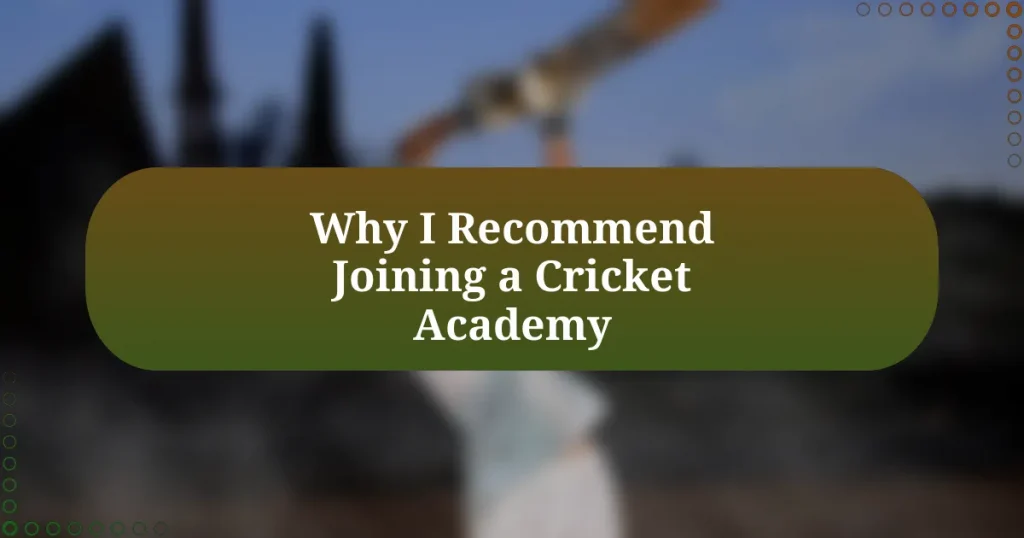 Why I Recommend Joining a Cricket Academy